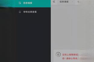 kaiyun官网入口app体育截图3